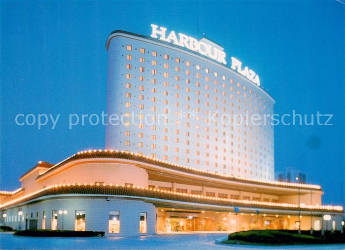 Beijing Peking Pekin China Harbour Plaza Hotel