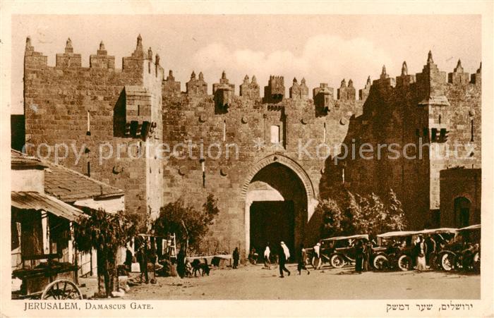 Jerusalem Yerushalayim Damascus Gate