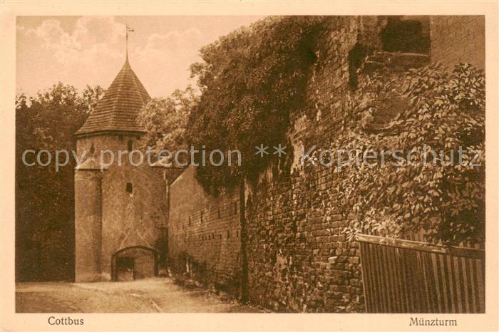 Cottbus Muenzturm