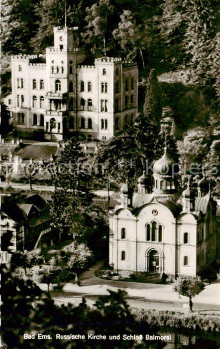 Bad Ems Lahn Russische Kirche und Schloss Balmoral