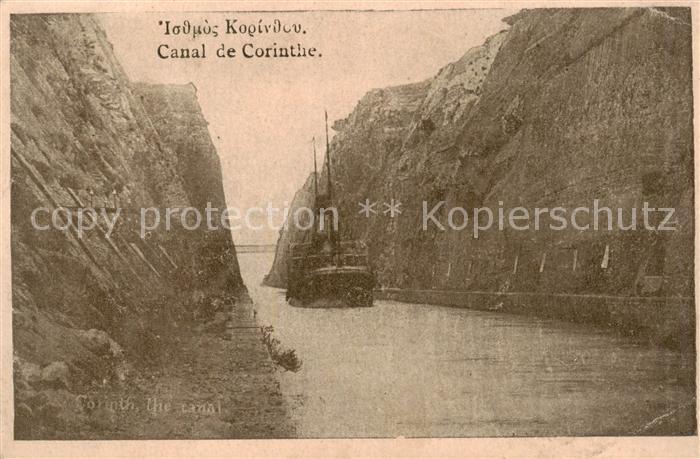 Corinthe Korinth Korinthia Corinth Greece Canal de Corinthe