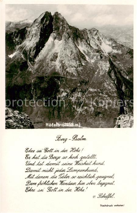 Hoefats 2260m Oberstdorf Panorama