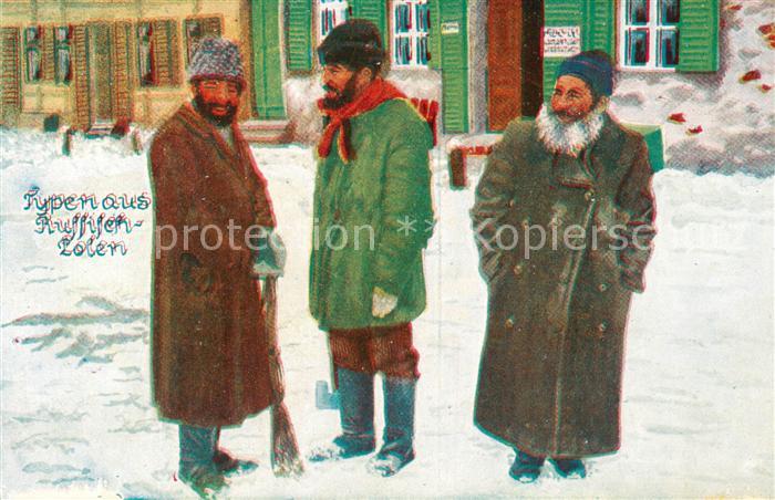 Polen Poland Typen aus Russisch Polen