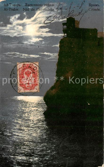 Ai-Todor Krim Crimea Nid de l Hirondelle