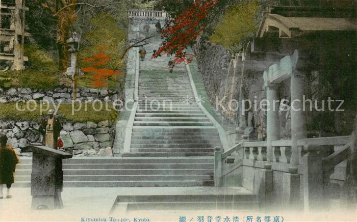 Kyoto Japan Kiyomizu Temple
