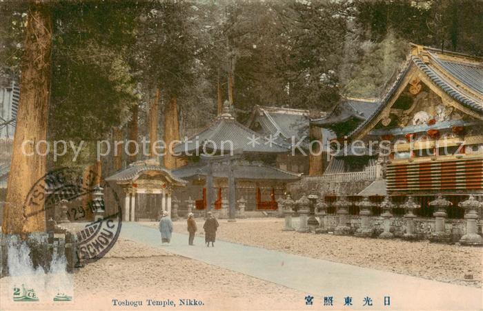 Nikko Japan Toshogu Temple