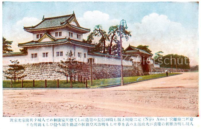 Japan Villa