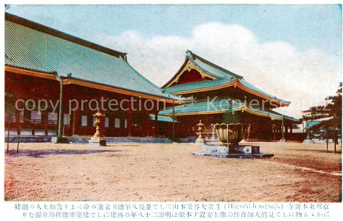 Japan Tempel