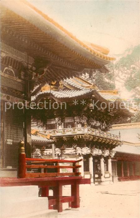 Japan Tempel