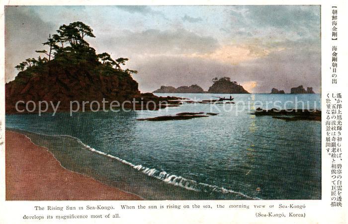 Suedkorea The Rising Sund in Sea Kongu