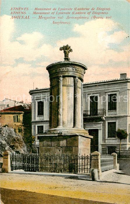 Athenes Athen Monument de Lysicrate Lanterne de Diognes