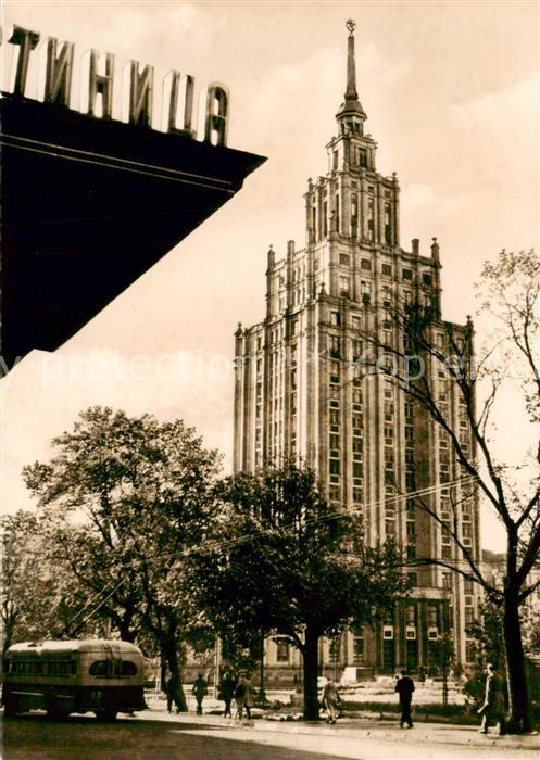 Riga Latvia Hochhaus