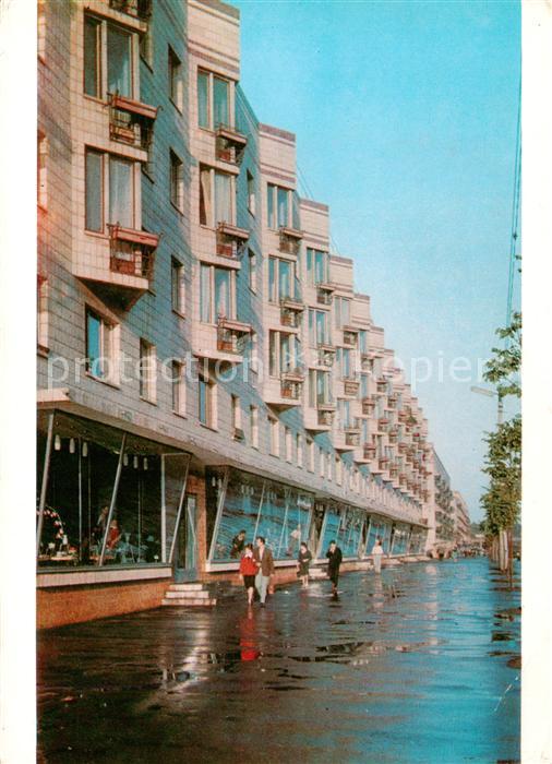 Kiew Kiev Kaufhaus Junostj