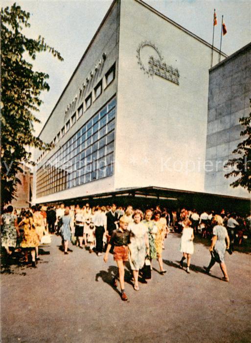 Riga Latvia Kaufhaus Kinderwelt