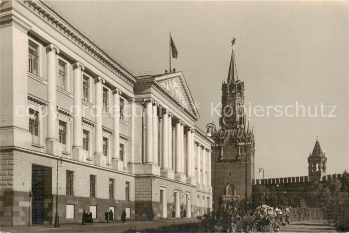 Moscow Moskva Building of the Kremlin Theatre