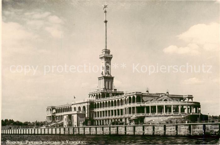 Moskau Moscou Chimki Flussbahnhof