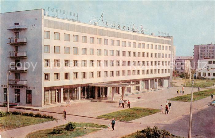 Cherepovets Tscherepowez Hotel Leningrad