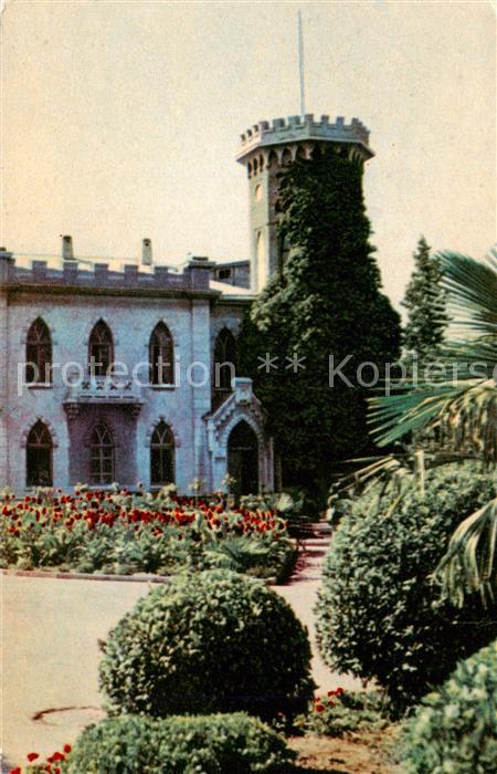 Krim Crimea Mishor Sanatorium Jasna Poljana