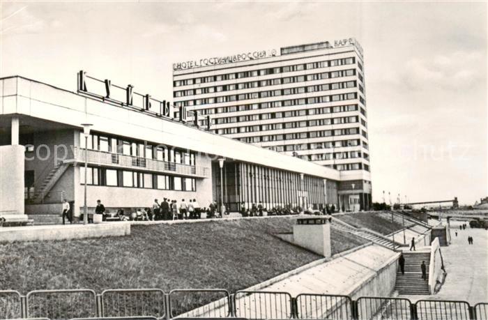 Kuibyschew Flussstation