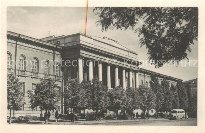 Kiev Kiew Taras Shevchenko National Universitet