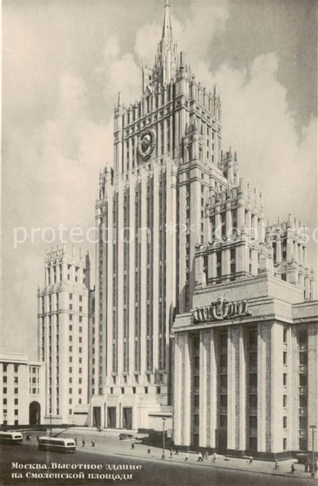 Moskau Moscou Hochhaus Smolenskaya Strasse