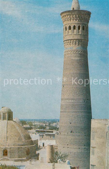 Bukhara ssSR Kalyan Minaret