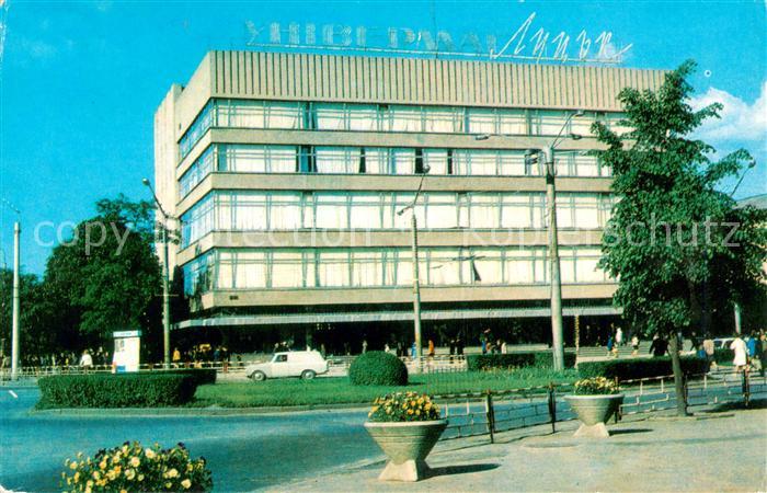Luzk Lutschesk Warenhaus