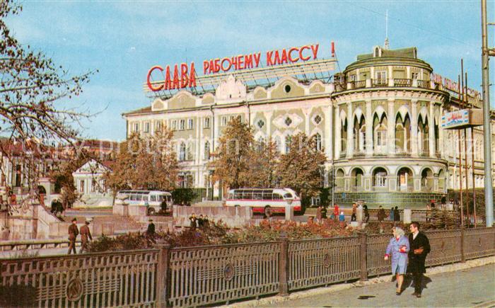 Sverdlowsk Russia Haus der Gewerkschaften