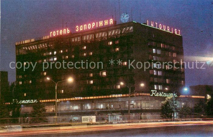 Zaporizhzhya Hotel Zaporizhzhya