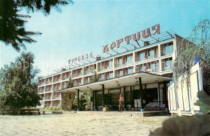 Zaporizhzhya Restourant Kozak dozor Hotel Horteza