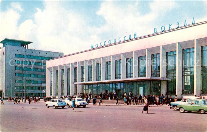 Nizhniy Novgorod Bahnhof Gorki