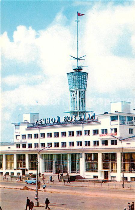 Nizhniy Novgorod Hafen