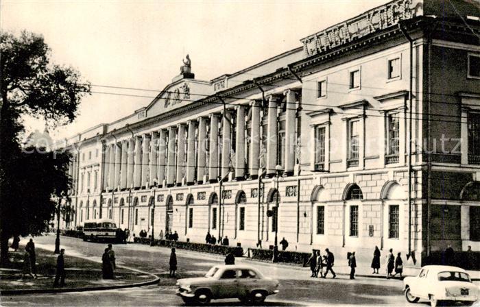 Leningrad St Petersburg RU Bibliothek Satykov Shehedrin State