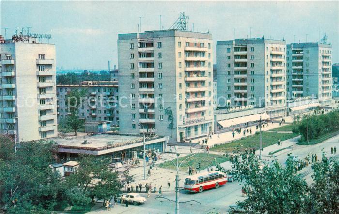 Nowosibirsk Novosibirsk Gogol Strasse