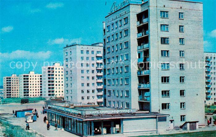 Nowosibirsk Novosibirsk Husinobrodskij Stadt teil