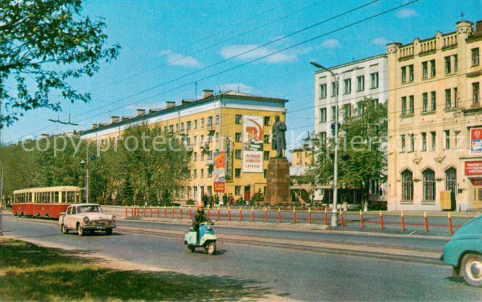 Ivanovo Lenin Alee