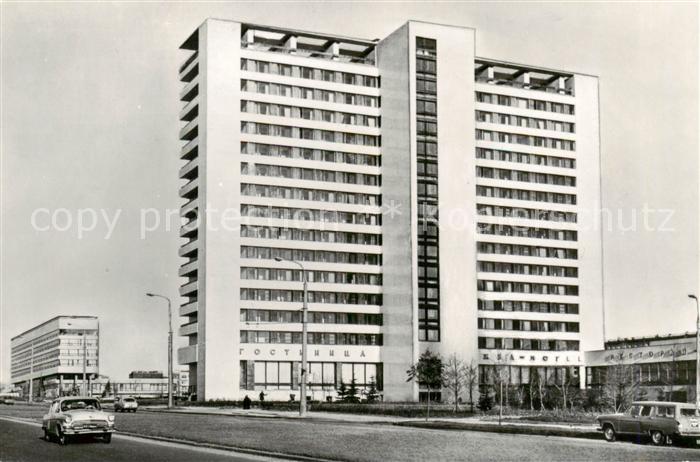 Moskau Moscou Hotel Drushba