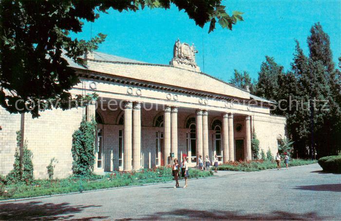 Zaporizhzhya Chortytsya Insel Pioniren Cafeteria Tchajka