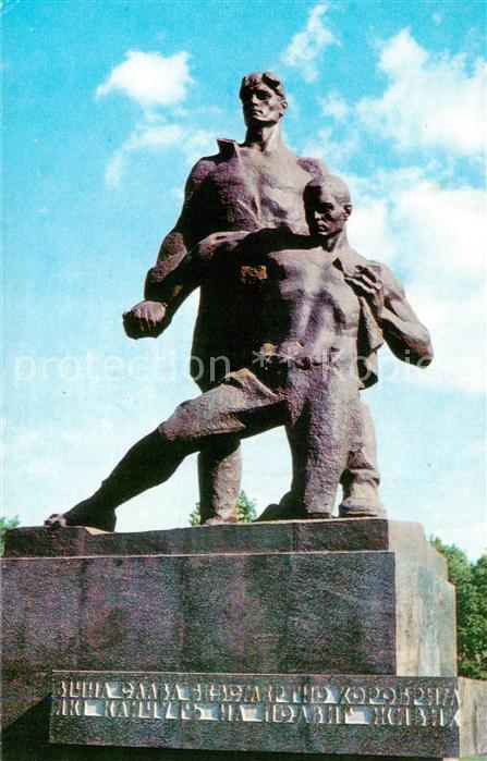 Kiev Kiew Denkmal an Sojetische Armee