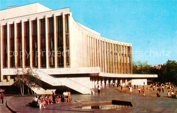 Kiev Kiew Palas der Kultur Ukraina