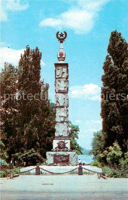 Nowa Kachowka Herson Cherson Ukraine Obelisk fuer Vaterlaendisches Krieg