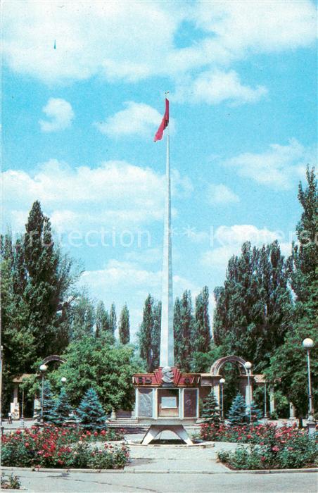 Nowa Kachowka Herson Cherson Ukraine Obelisk auf Dnepropetrovsk Alee