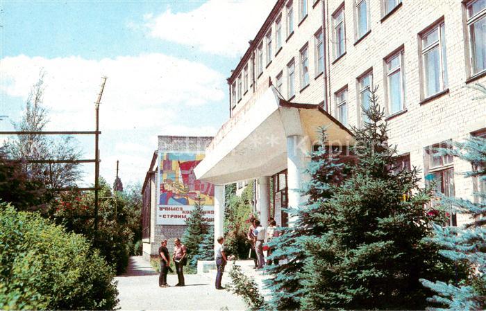 Nowa Kachowka Herson Cherson Ukraine Fachschule fuer Hydromelioration und Mechan