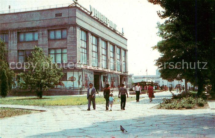 Nowa Kachowka Herson Cherson Ukraine Einkaufsladen an der Strasse Perschotravnja