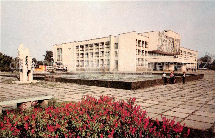 Tscherkassy Palas der Kultur Drushba Narodiv