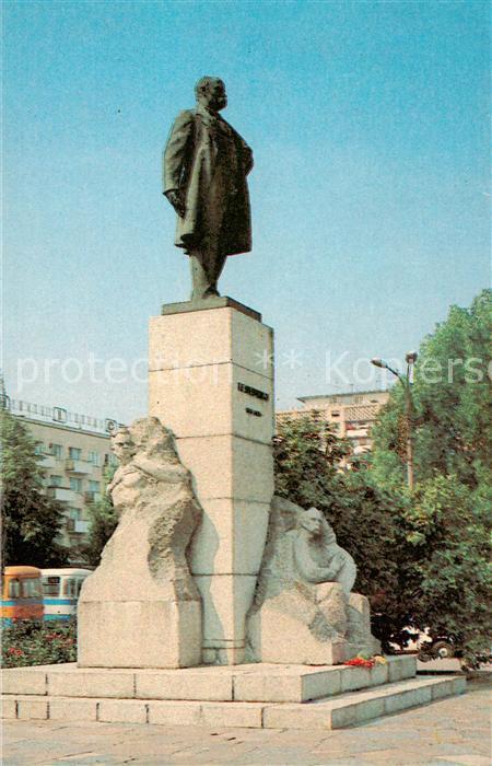 Tscherkassy Denkmall T.G.Schewtschenko