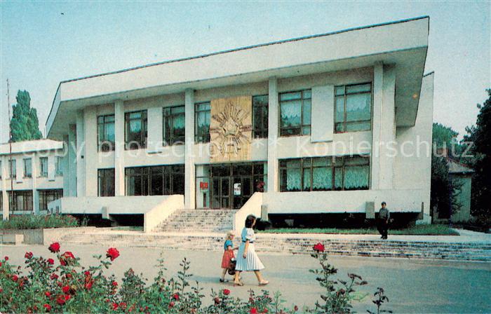 Tscherkassy Palast der Pioniren und Schueler