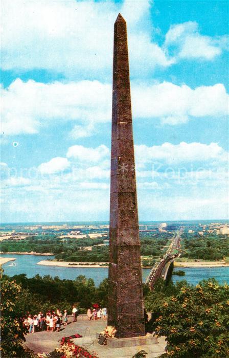 Kiev Kiew Park der ewigen Ruhms Monumen fuer Unbekante Soldaten