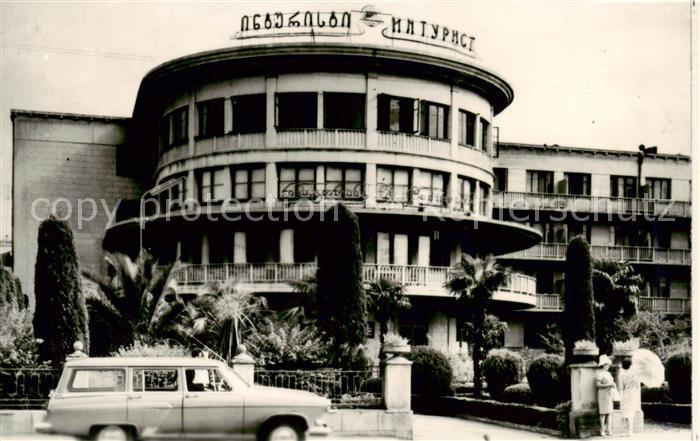 Batumi Hotel Inturist