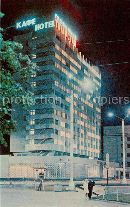 Kasan RU Hotel Tatarstan